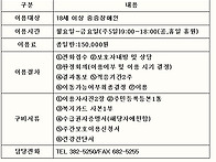 주간보호센터 이용..