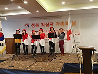 &hearts; 성북구 적십자 가족의 ..