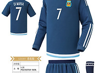 아르헨티나어웨이