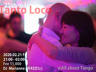 2월21일 25번째 딴또 로꼬