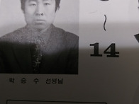 공항중 선생님과 친구들1