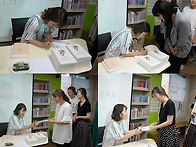 2018년 황수빈 작가와의 ..