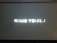 2020년 2월 9일 학생부 예..