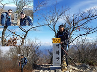 문암산(석화산) [강원홍천..