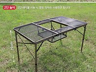 커스커즈 아이언 메쉬 3단..