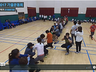 가을 운동회 (20..