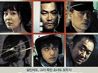 이웃사람 (2012) - 드라..