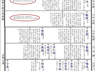 (1) 家 乘 譜 (28世 첫째..