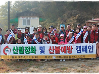 시민포럼20기 화합..