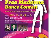 부산 댄스대회 개최합니다..