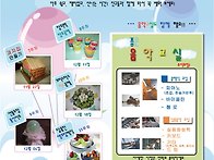 창의력 2기