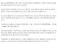 中国최고 시청..