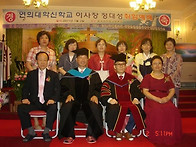 이사장님 취임식