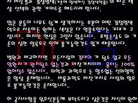 ③ 검정염색 재염색 시술 ..