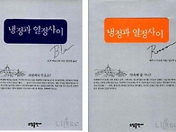 첫 시작은 제가 먼저^^