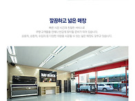 매장 홍보용 사진..