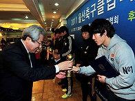 클럽리그 시상식