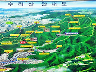 07/08기수 동반산행-수리..