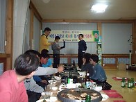 2010.04.24 동기회 모임