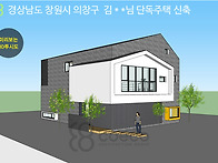 [경남 창원 김* *님 단독..