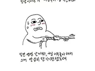 남 얘기 같지가 않아서