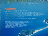 국화도 번개_2016.5.29..