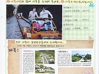 2013년 11월 가족..