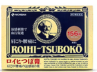 로이히츠보코 동전파스 1..