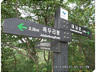 Re:북한산 산책풍경(2)...