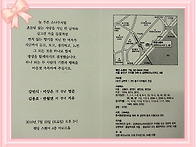 강민식고문님, 정영도회장..