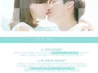 홍보짤 &#65308;63&#65310; 감독판 DVD 확정 자축