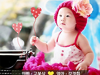 승아의 돌잔치모바일초대장