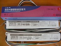 강동구전기누전 송..