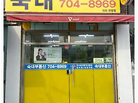 초급매 매매가 1..