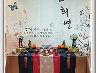 수려한 화병