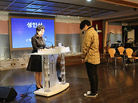 2019년 성인식