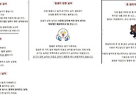 ** 남자