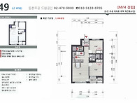 둔촌주공 신규 평면도-펜트하우스 복층 5..