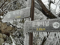 백덕산
