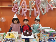 2월 생일을 축하해..