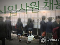 대기업 하반기 신입공채 ..