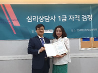 2기 교수위원자격 취득 축..