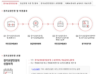 노인장기요양 인정..