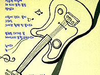 [좋은글 아침편지] 미소 ..