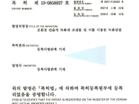 친환경 반습식 녹화재 조성..