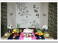 상차림 후기사진 1~*