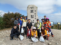 10/11 토함산 파크 프렌즈..