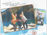 보배를 발견하기 ..