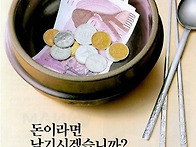 공익광고모음-1