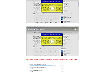 네이버 저작권침해 적폐를..